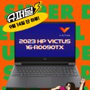 2023-0090 이미지