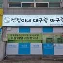 전이랑아구랑 이미지