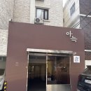 더휴식 아늑 부산남포점 | [부산 남포] 더휴식 아늑호텔 부산 남포점 내돈내산 비추 후기