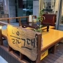 노곡포차 네이버블로그