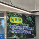 돌콩해물쟁반짜장 이미지