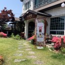 다온가오리찜 이미지