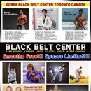 블랙벨트센터 이미지