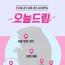 씨제이올리브영경기광주