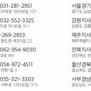 (주)동해기계항공 Daum카페