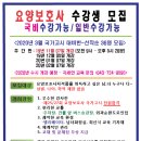 마운티아충주