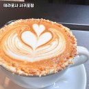 하효 대선 선과장 네이버블로그