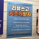 신천 | [대구] 대구조개구이 맛집! &lt;아싸가리비 신천점&gt; 방문 후기