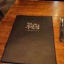 철길부산집진월점 | 철길부산집 광주진월점👍