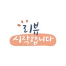 청년피자울산농소점 이미지