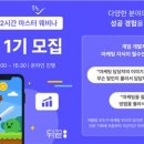 주식회사 게임아이 이미지
