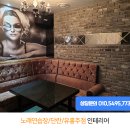 강북노래연습장 이미지