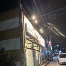 충북 음성읍 맛집 I 족발마니 / 족발에 마늘보쌈까지 세트로 즐기기