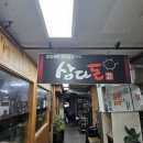 산본로369번길 네이버블로그
