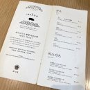카츠오우 - 강남구 도곡로3길 26 | 카츠오우
