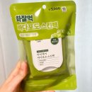 뷰티마미스킨 | 다이소 마미케어 바다포도 스킨팩 내돈내산 후기 (화잘먹 진짜일까?)