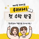 동탄리더스에듀학원