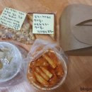 또또떡볶이와앤카페 이미지
