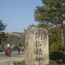 부연목장 이미지