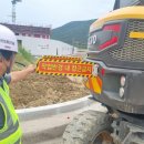 (주)반도통신기술 이미지