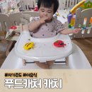 대신푸드 | 자기주도 이유식 시기 준비물 트립트랩 푸드캐처 내돈내산 후기