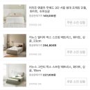 달콤한day | 11월 11일 쿠팡체험단 Day! 빼빼로보다 더 달콤한 온열매트 득템 후기