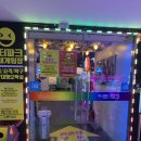 문화오락실 | 부평역 오락실 | 부평놀거리 | 문화의거리 실내데이트 | 엔터파크 인천 부평점 방문후기