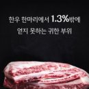광교한우 전문점 이미지