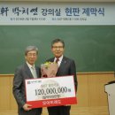 건설종합기술원 전자신문