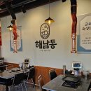 시장고깃간 네이버블로그