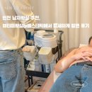인천남자왁싱 추천, 뷰티미왁싱&amp;에스테틱에서 섬세하게 받은 후기