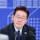李대통령 “초고가 주택 담보로 사업자금 무제한 대출은 꼼수” 이미지