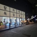 안테나안경원 이미지