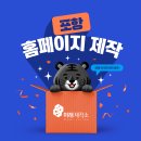 미래제작소 이미지