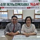 소망재가복지센터 이미지