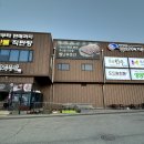 푸주간 - 군포시 고산로 693 | 용인 대형 정육점 별난푸주간 내돈내산 방문 찐후기(사진 많음)