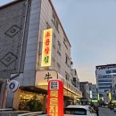 소2-80 | 92년생 소곱창집 남양주맛집 N번째 방문 후기