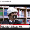 광주 CMB방송에 우리아파트소개(행봉한밥상) 이미지