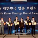 케이제이에이치 뉴스타운