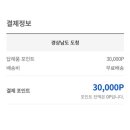 땅콩재봉틀 이미지