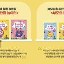 북이슈퍼 이미지