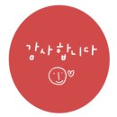 에소코핏화성 이미지