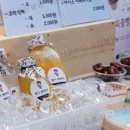엄마식혜