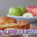 고향도너츠 이미지