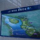 여주보화장실 이미지