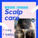 하얀미소스킨케어 이미지