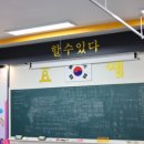 동탄 경희대 태권도장 이미지