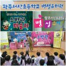 서산병설유치원 이미지