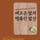 해진유통 이미지