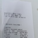 통일로내유가스충전소 이미지